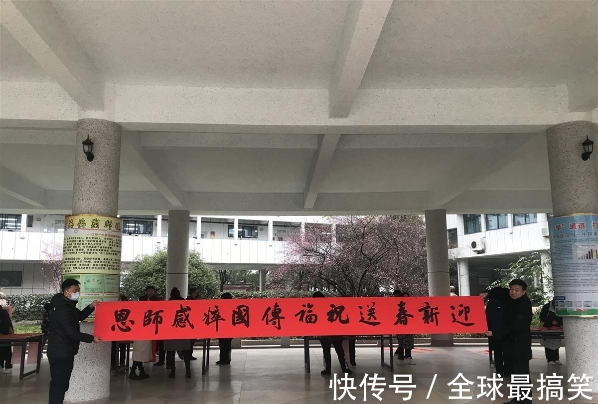 武汉市蔡甸区汉阳一中！迎新春送祝福，汉阳一中书法社团写春联赠师生