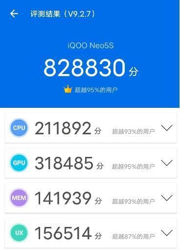 iqoo|春节给弟弟买一款iQOO Neo5S，分享上手体验