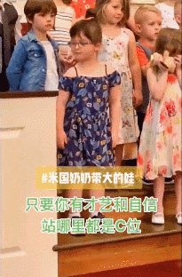 社交|当“社恐娃”遇上“社牛娃”,场面太搞笑,社交天花板咋养成的?