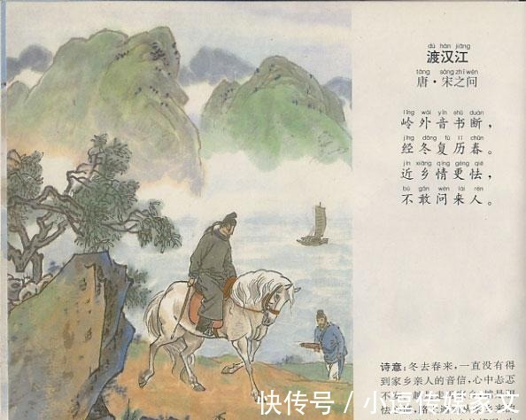 渣男$此人堪称大唐极品渣男,却在犯下大罪时写下一诗,至今被人传唱