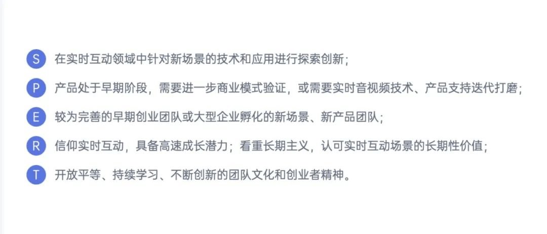 iot|「超音速计划」2022 春季营启动招募 产品、技术、覆盖地域全线升级