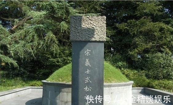 施耐庵@武松其实并未上梁山