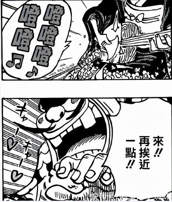 大蛇|海贼王1032话情报分析:某人是日和,她的出现是来终结大蛇的命