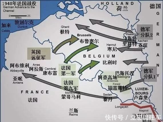 希特勒|德国打得最漂亮的一场仗，仅用三个月就粉碎世界最强陆军—法国