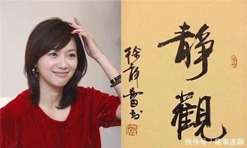 一位是流浪汉,一位是知名才女,两人书法对比,到底谁更胜一筹?