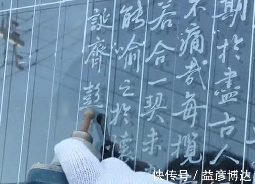 工匠精神&大叔用“电钻”写书法，年薪百万，网友直呼：这才是书法大师！