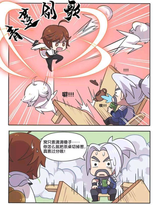 宫本|王者荣耀漫画:宫本武藏突然对李白发起进攻;谁才是天下第一剑?