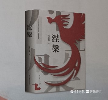 青石|文学大咖谈丨山东省金融作协副主席冯衍华：热爱才能讲好金融故事