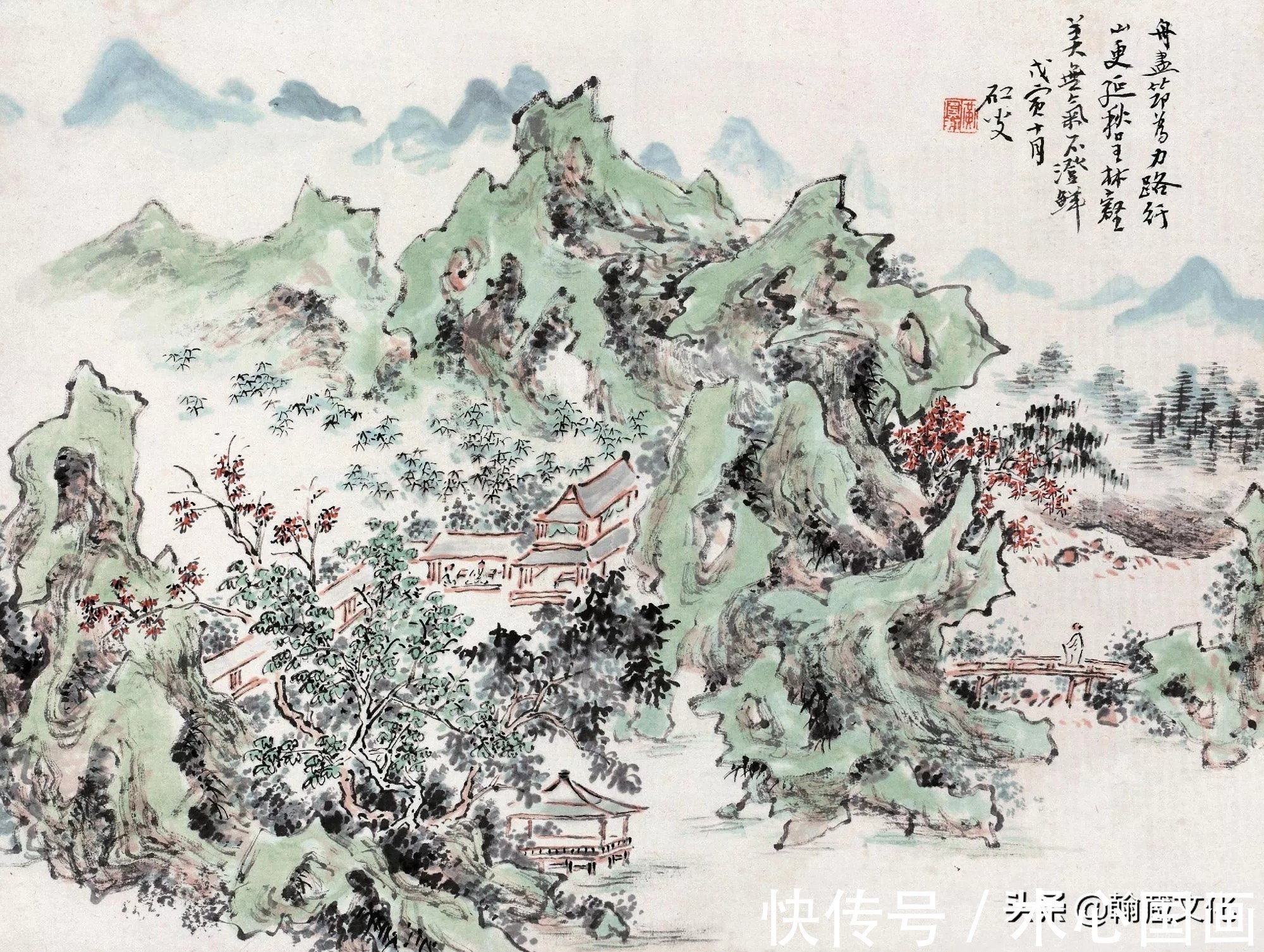 黄宾虹$黄宾虹画语录:论形神气韵