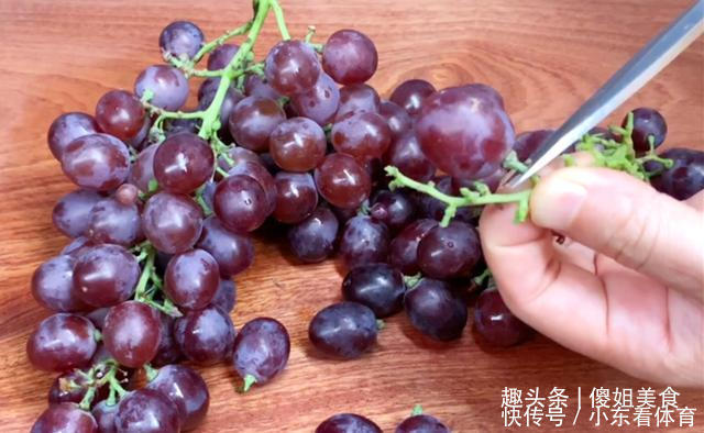 洗葡萄时，用盐还是用面粉？果农：都不对，如此洗吃着才放心