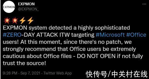 wind|微软承认Windows存在可被恶意Office文件攻击的零日漏洞