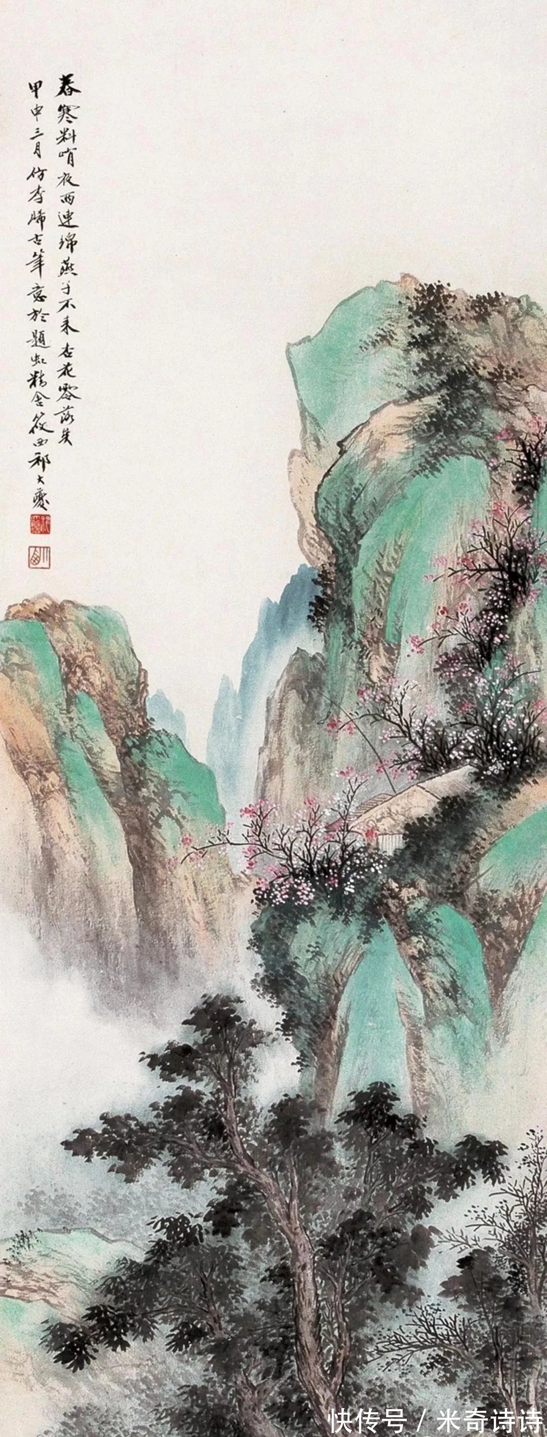 遗忘|祁大夔，一位被人遗忘的山水画家，精工细笔，很可惜！