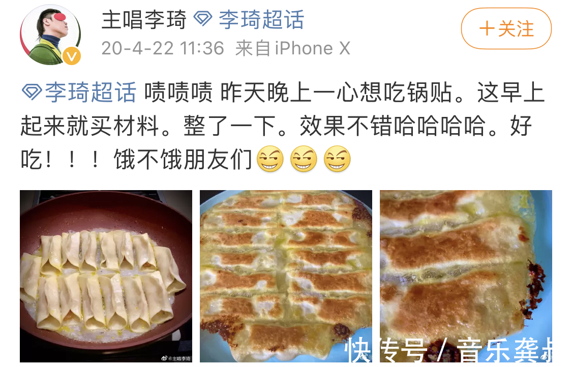 李琦|还记得《中国好声音》第二季的李琦吗老婆是经纪人