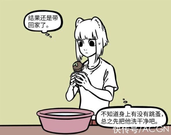 妖怪|非人哉:九月好心办坏事!捡到了土地公公,没想到一洗就“化”了