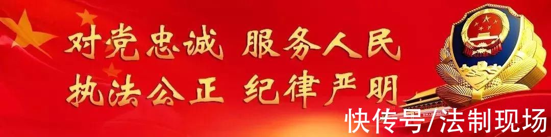 犯罪嫌疑人|贩卖公民个人信息?抓!