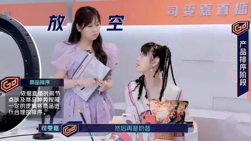 黄奕 库存不足是假的,与商家吵架是演的,看完这节目才知道郑爽多冤枉