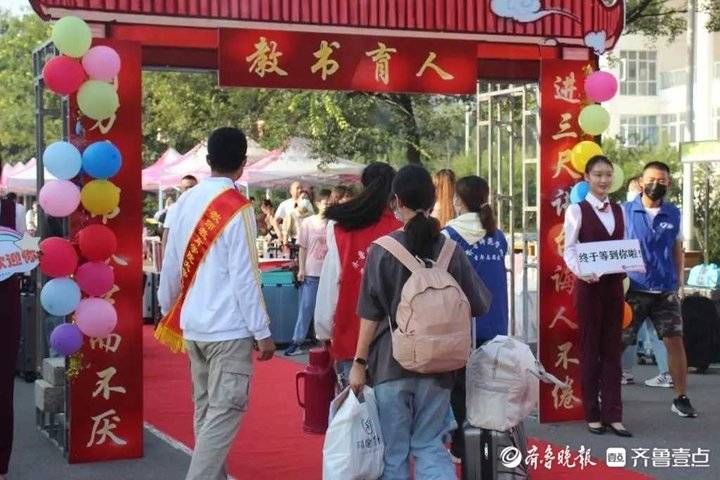 齐鲁师范学院|以心迎新不忘初心，200名大学生志愿者为新生提供帮助