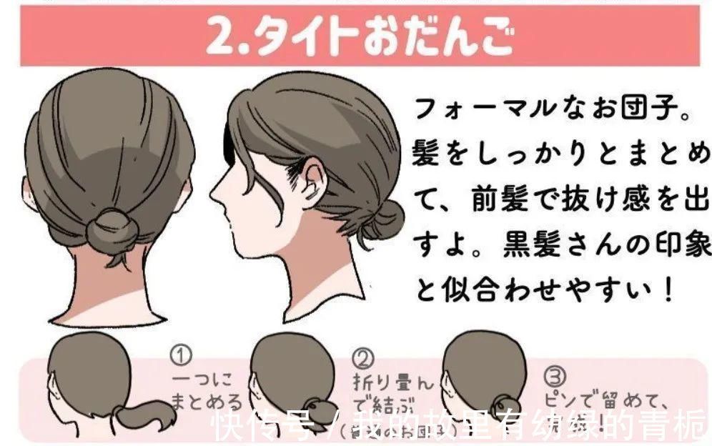 小仙女|日站总结六款简单又可爱的编发发型,每天都是小仙女~