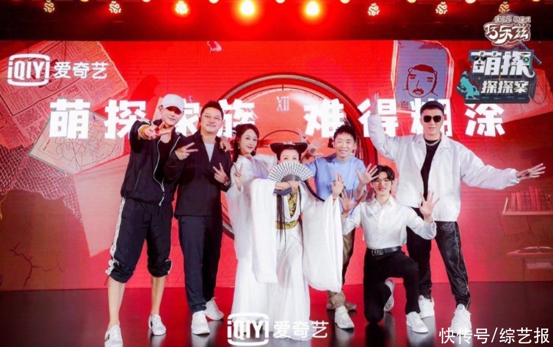 國民|“國民”新綜《萌探探探案》收官 傳遞娛樂押對了哪些寶？