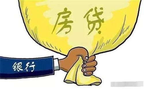 贷款|房贷什么时候一次性还清最划算看完后瞬间明白了