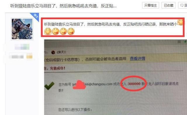 套路|福利爆表没套路！《新天龙八部》怀旧服公测活动大盘点！