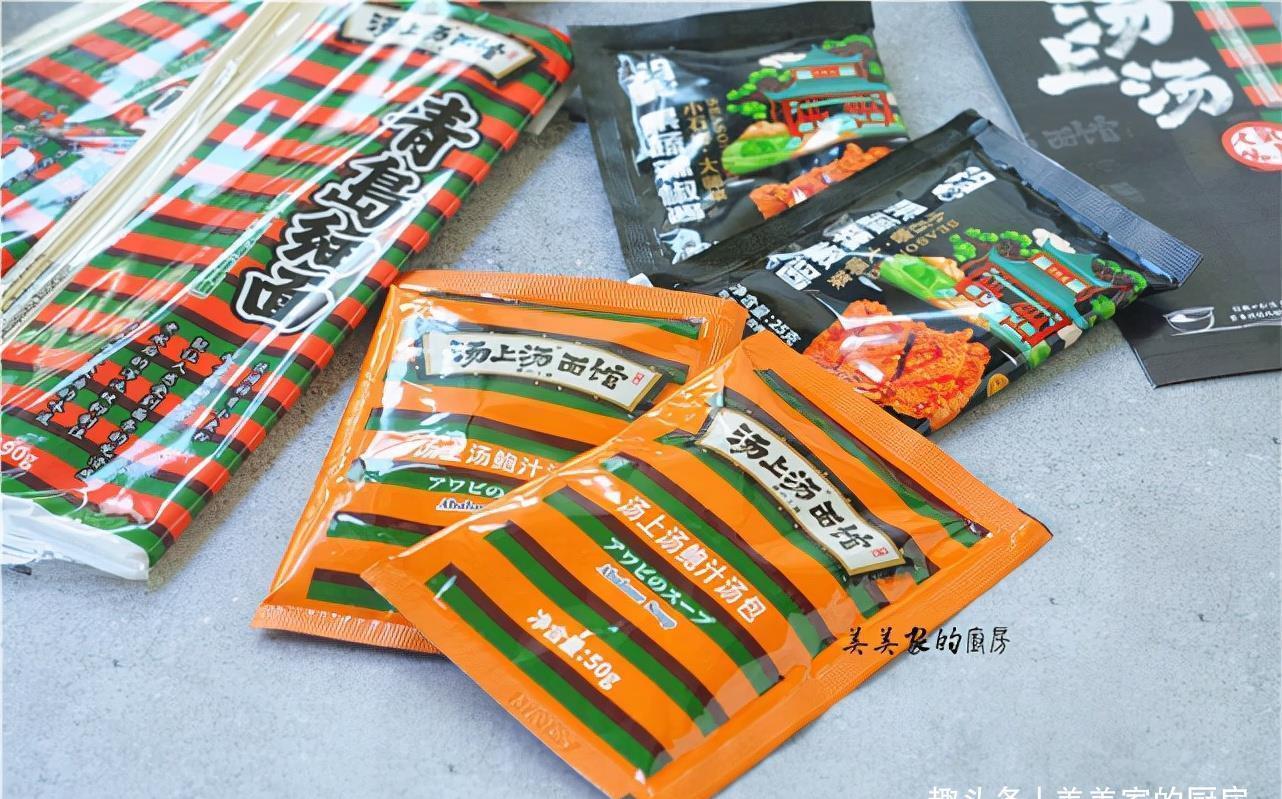 秋天吃早餐，迷上了此款！汤汁鲜浓，面条油润，做法超简单！