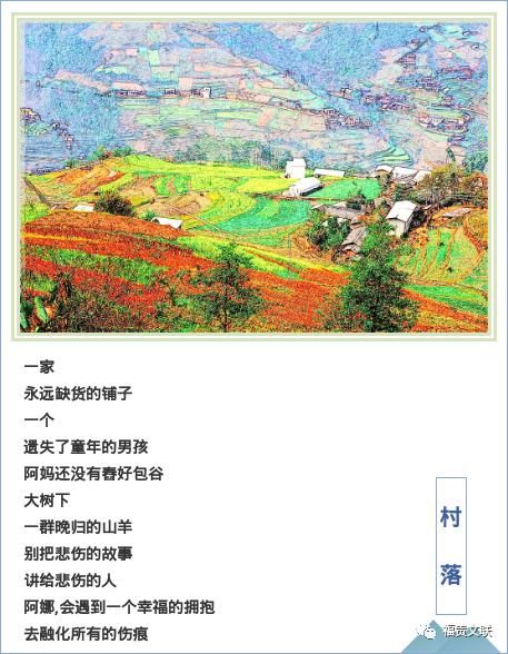  大山|少年和他的《果巴阿娜》