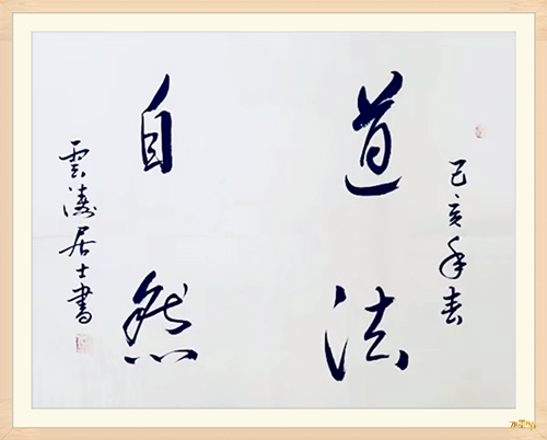 水墨|周荣波--中国教育电视台《水墨丹青》&《名家讲堂》签约艺术家