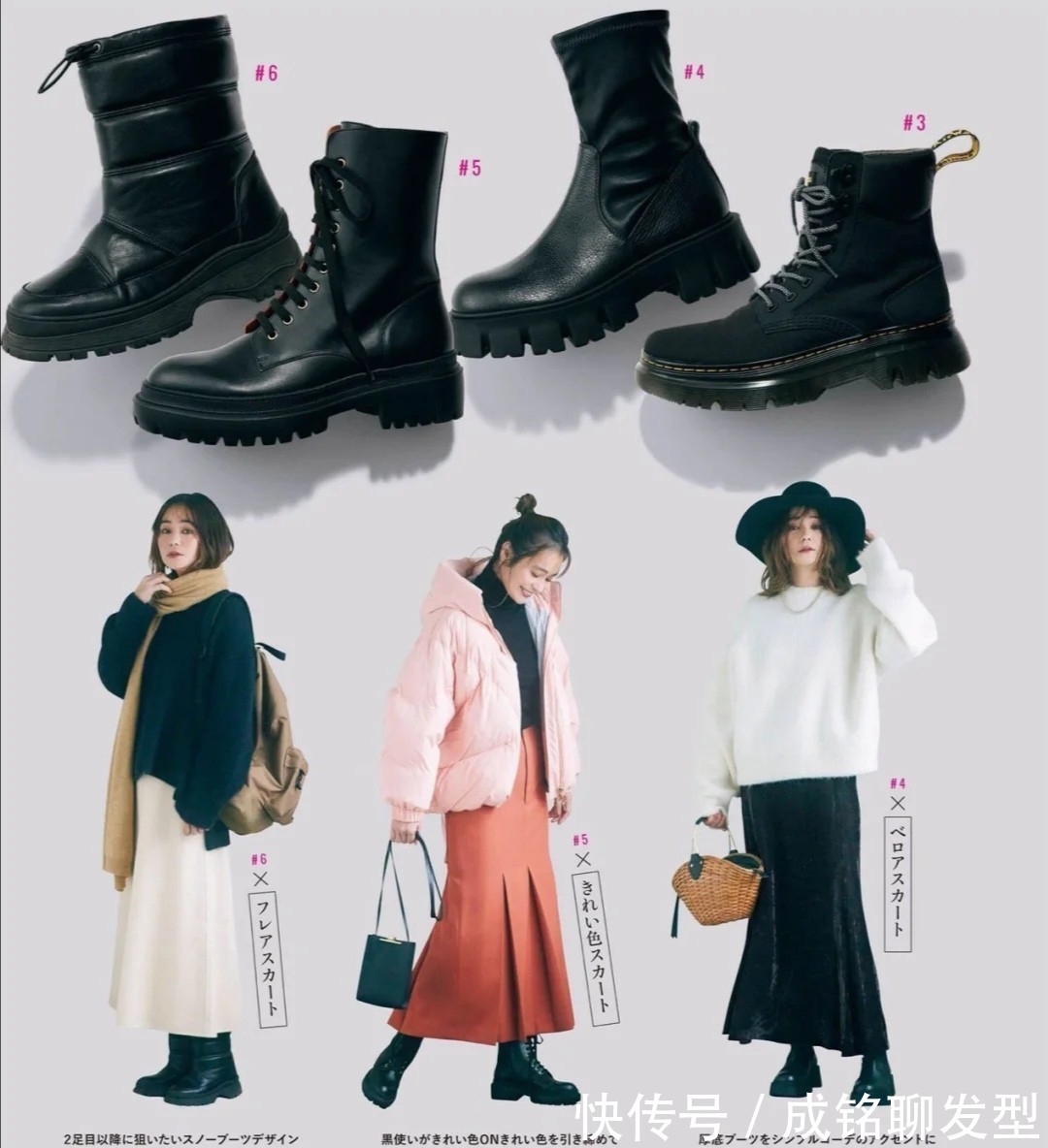 高跟鞋 真正有品位的女人很少穿小黑裤,用半身裙搭配这四双鞋,精致高级