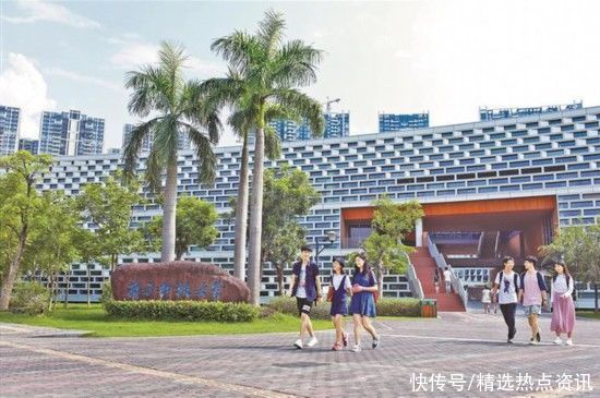 大学|南方科技大学：追求卓越，迈向世界一流大学