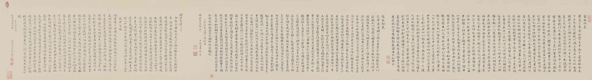 代表作品#『名画记』陈洪绶《出处图》,格调高古,气韵不凡