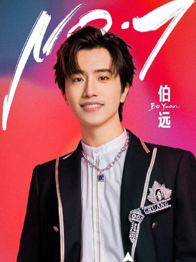 创造营INTO1男团,刘宇打破初C魔咒,伯远年龄最大,刘彰被群嘲