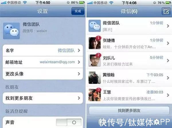移动互联网|权力的游戏：移动互联网“造墙”简史