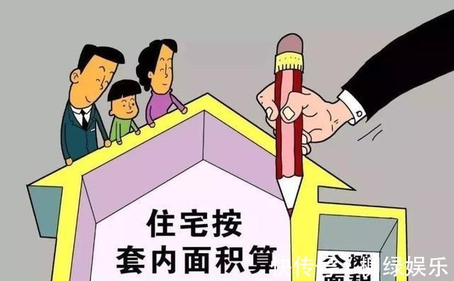 面积|公摊面积或将取消?官方已发声回应,已经摊过的人有补偿吗?