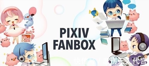 连载|同人创作收入远超商业连载 你支持作家转做同人吗?