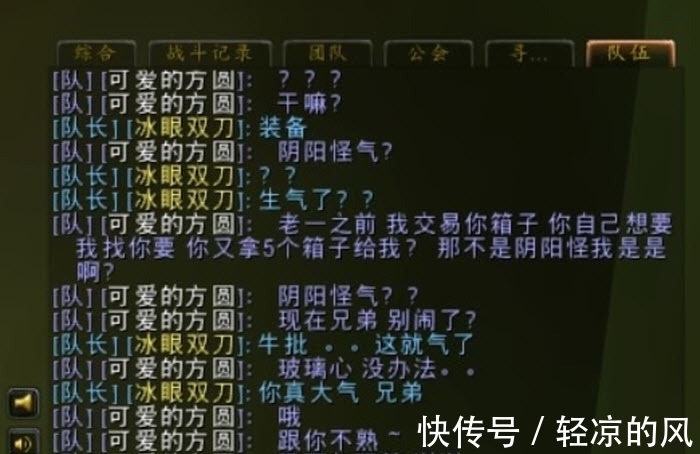 牧师|魔兽怀旧服：因贼不会开锁，牧师R皮甲报复，卑微盗贼反送5个宝箱