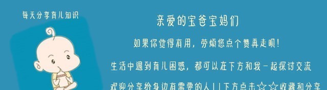 孩子|老师将孩子睡觉照片发到群里,家长看到后大闹幼儿园,园长道歉