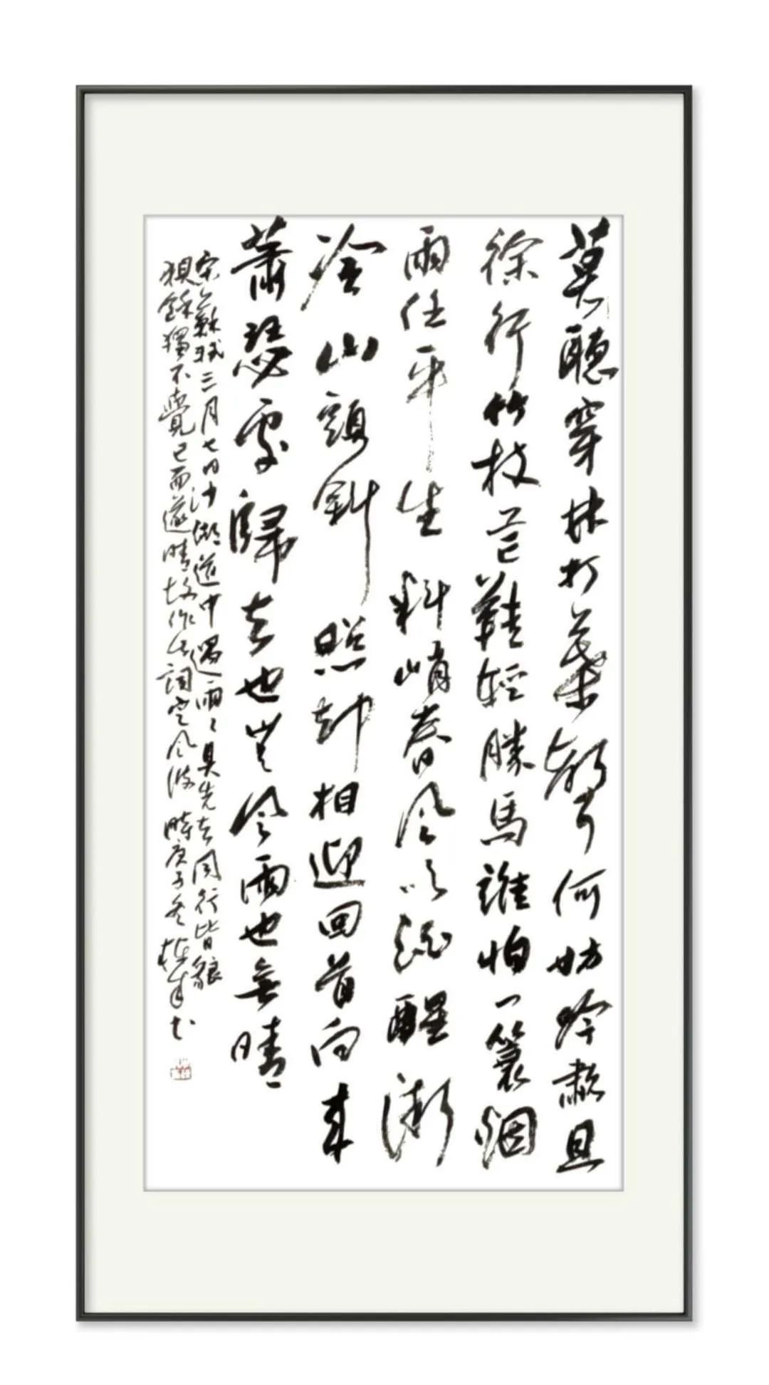 李栋成|【百年盛世·大家风范】著名书法家李栋成作品展