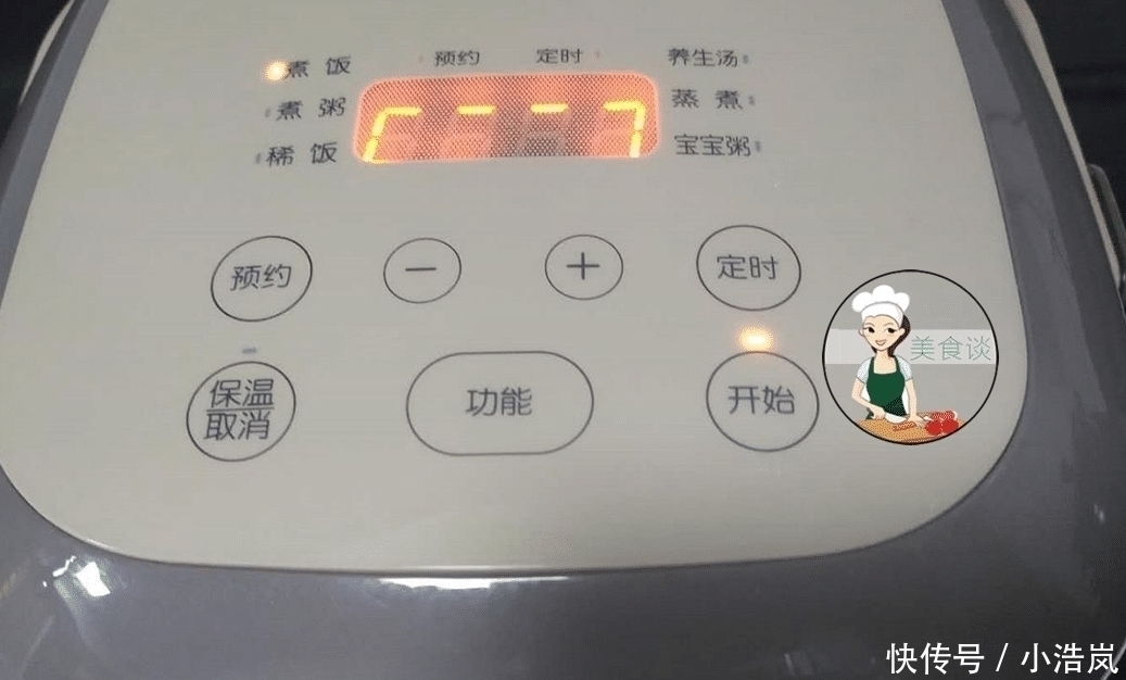 儿子|这菜，儿子三天不吃就嘴馋，不加一滴水，越煮越香，馋到流口水