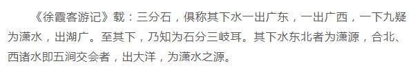 从未见过|大自然鬼斧神工，快来看你从未见过的永州湘江源头！