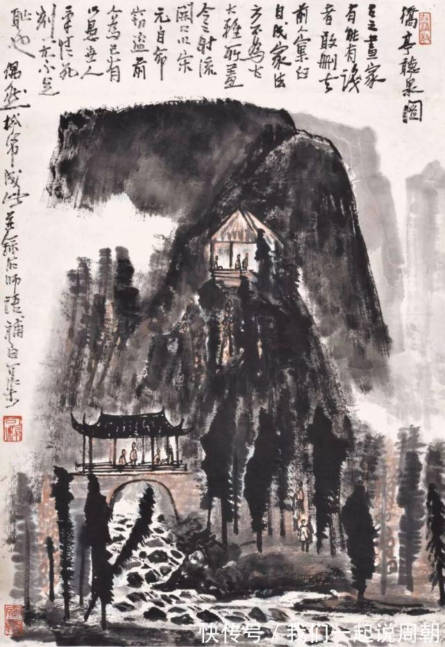 石涛|李可染:画画没太多大道理,就是大量的练习,要顿悟!