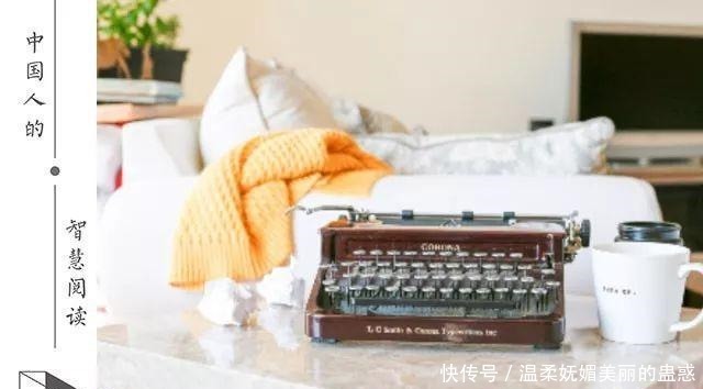  享尽|会偷3种懒，享尽一生福（值得收藏）