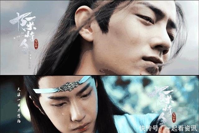  魏婴|「无羁」人间纵我，肖战在线下情蛊，魏婴撩人不自知