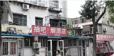 小商店起名大全