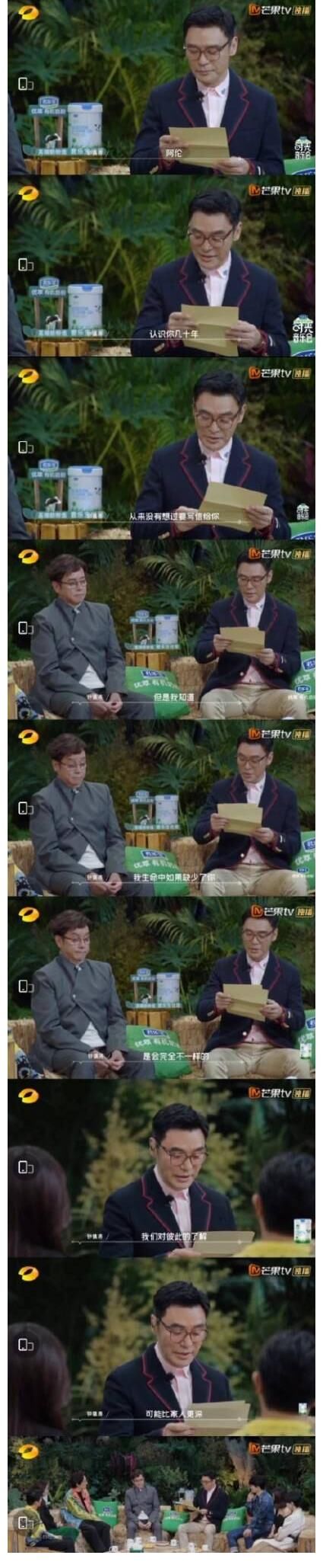 17亿播放量豆瓣7.8高分谭咏麟坐镇的内地音乐综艺天花板好看在哪