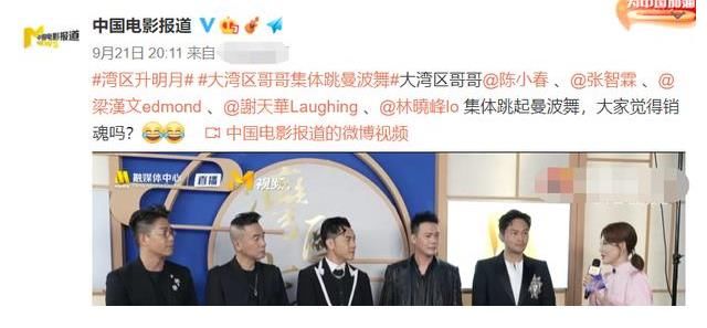 普通話|不靠鮮肉流量，連央媒都成為了粉絲，《披哥》這個(gè)組合憑什么拽？