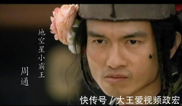 王伦!梁山最出名的六大草包,最后五人惨死,其中这一人结局堪称完美