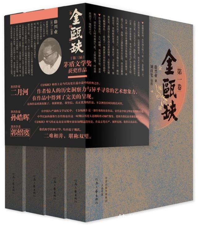 徐霞客@5部历史小说,引人入胜又不失考据,曹三公子笔下的李斯让人称奇