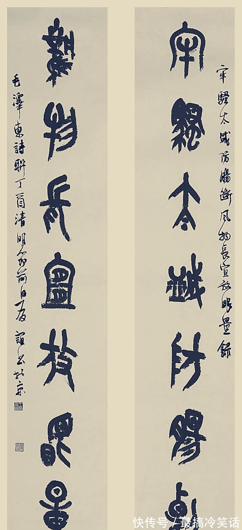 篆书|书法界“拼命三郎”王友谊,曾一天临摹一刀纸,真正写出正大气象