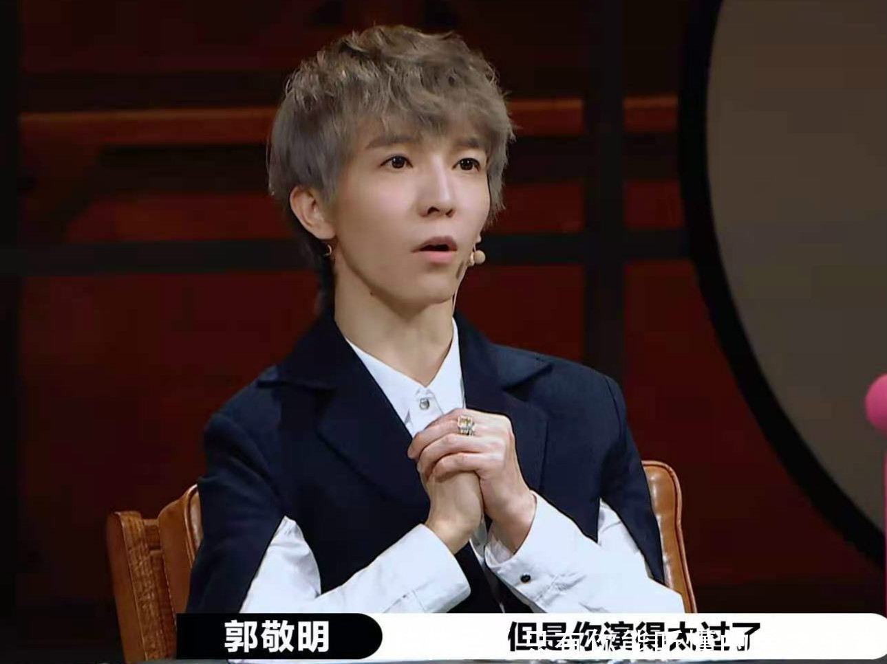 舆论|不让黄梦莹说话,郭敬明被指有性别歧视,舆论发酵导致发言被删